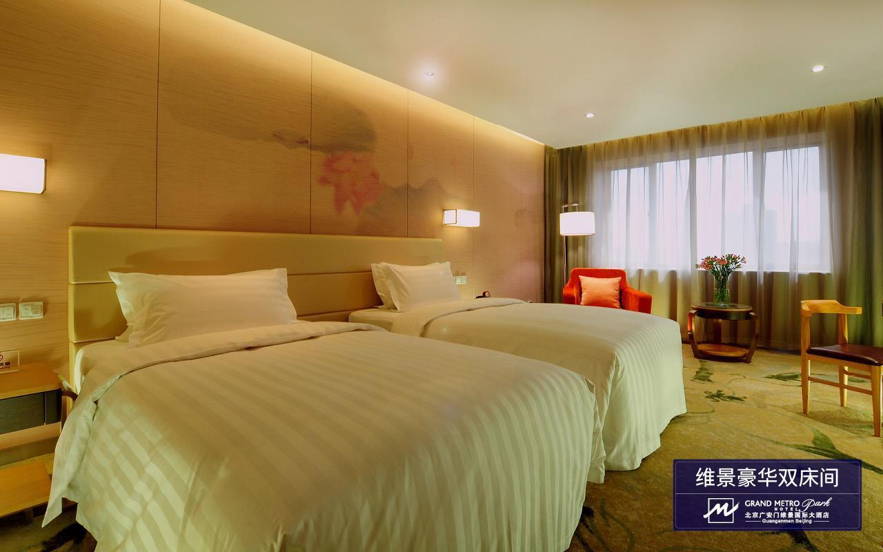 Guanganmen Grand Metropark Hotel Πεκίνο Εξωτερικό φωτογραφία