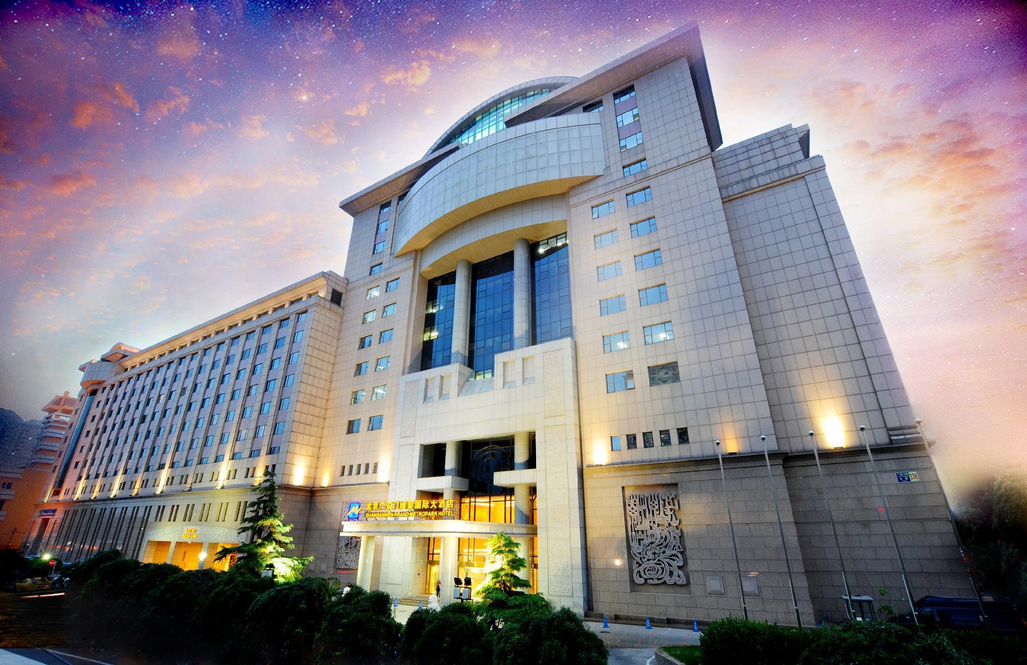 Guanganmen Grand Metropark Hotel Πεκίνο Εξωτερικό φωτογραφία