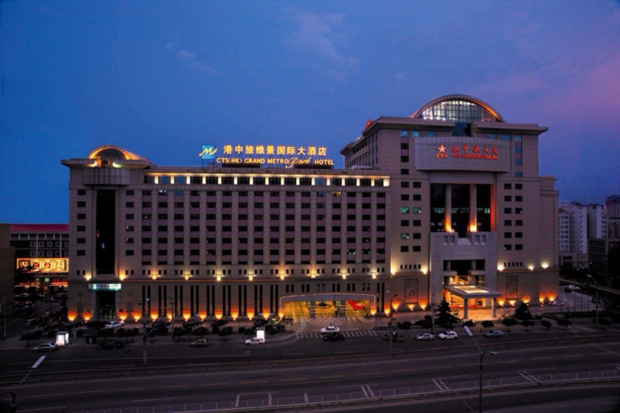Guanganmen Grand Metropark Hotel Πεκίνο Εξωτερικό φωτογραφία