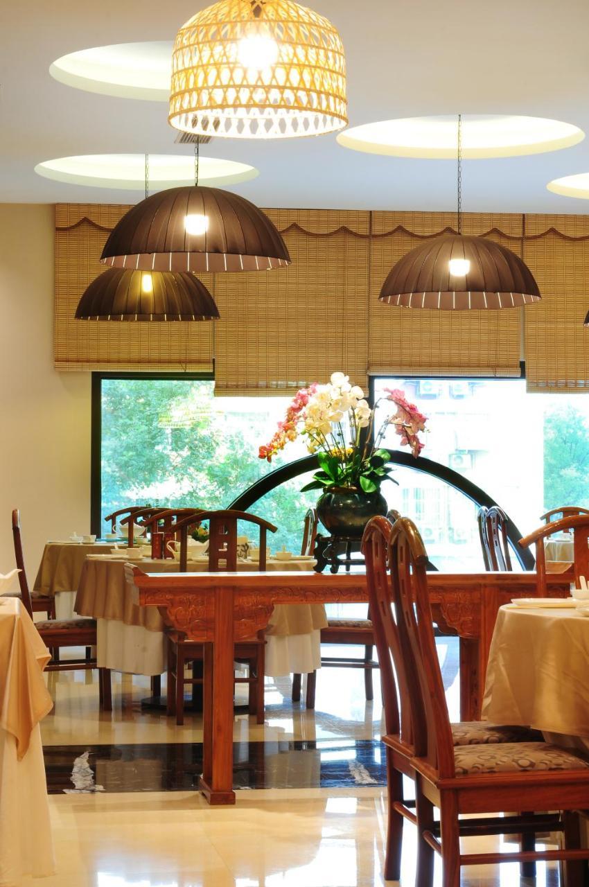 Guanganmen Grand Metropark Hotel Πεκίνο Εξωτερικό φωτογραφία